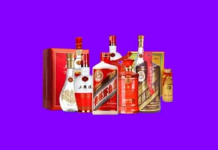 乐山市回收名酒