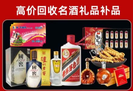 乐山市回收80年茅台公司在哪？